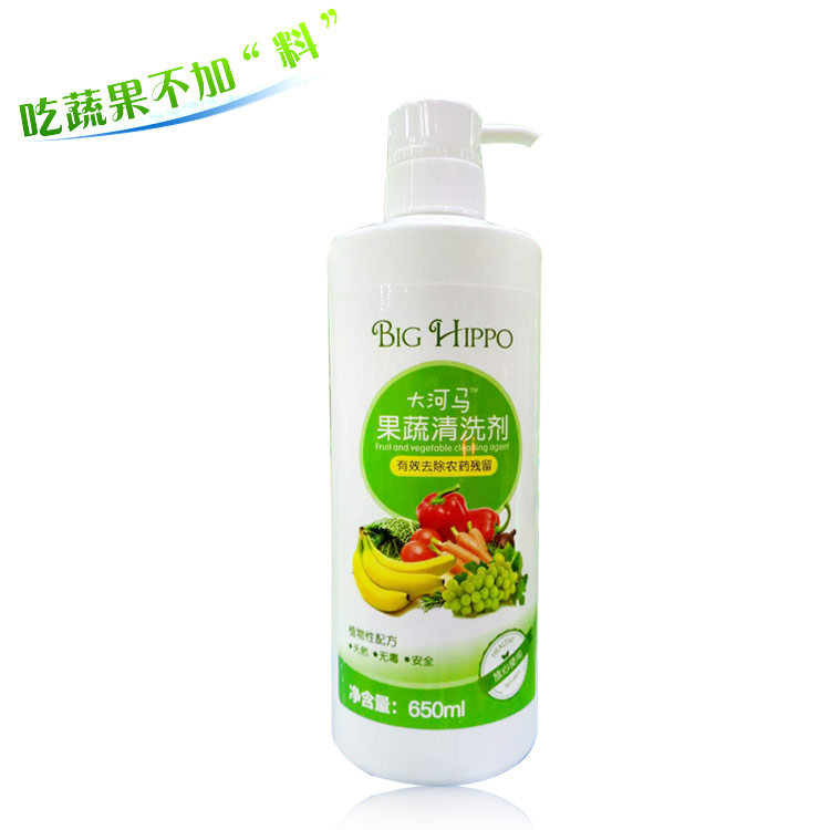 果蔬清洗剂